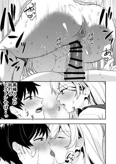 Page 217