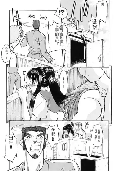 Page 172