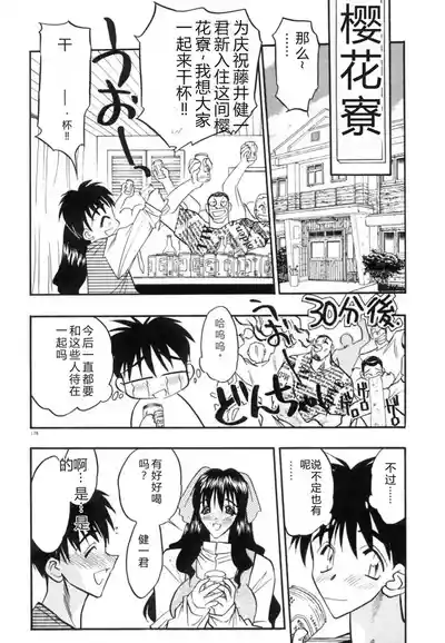 Page 181
