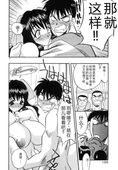 Page 189