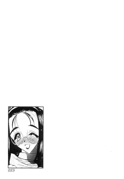 Page 226