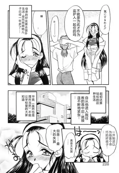 Page 231