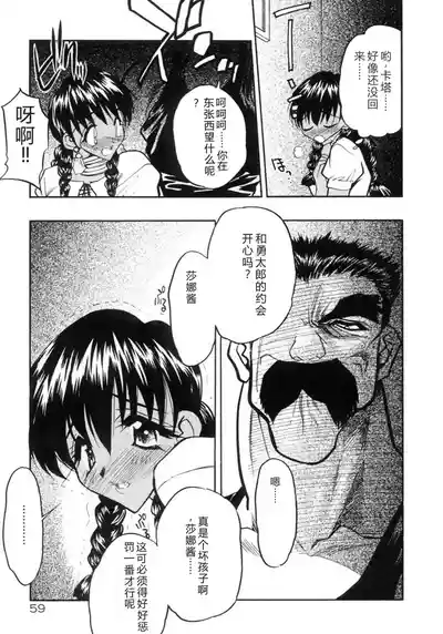 Page 62