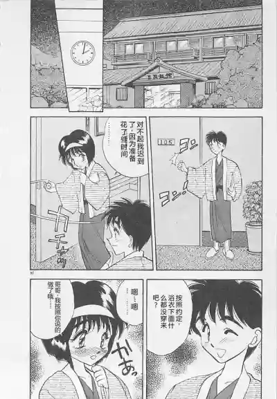 Page 80
