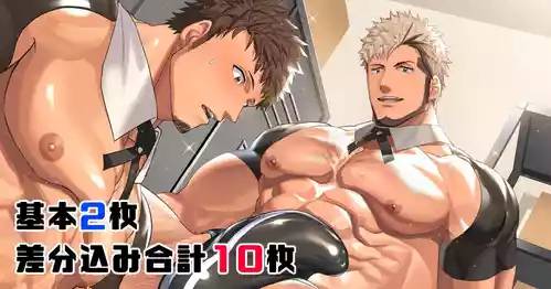 [nullQ] Muscle Cafe マッスルカフェ 1 Kenshuu 研修 | 肌肉咖啡馆 1 培训 [Chinese]