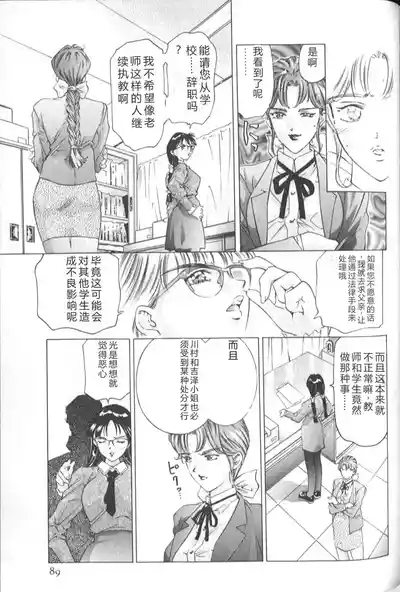 Page 91