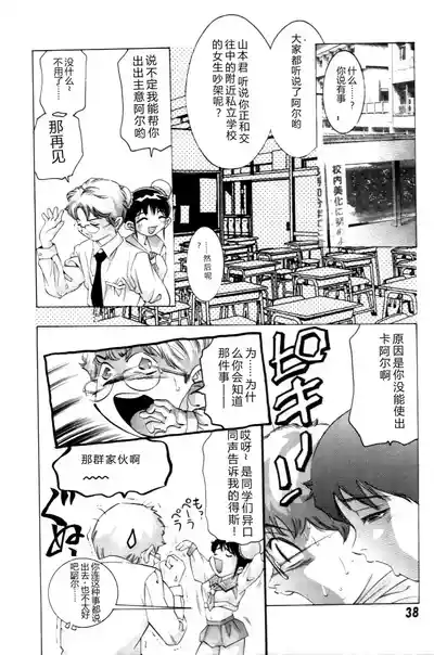 Page 39