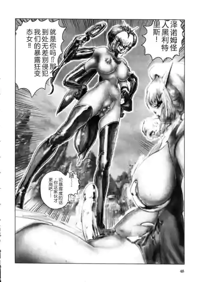 Page 46
