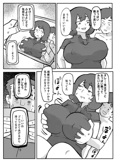 Page 108