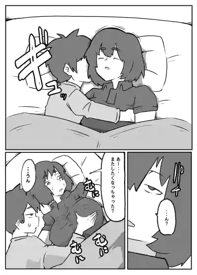 Page 119