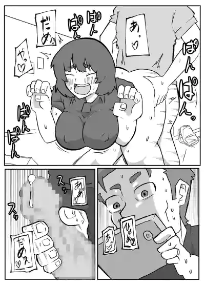 Page 131