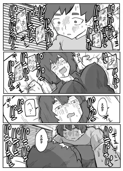 Page 140