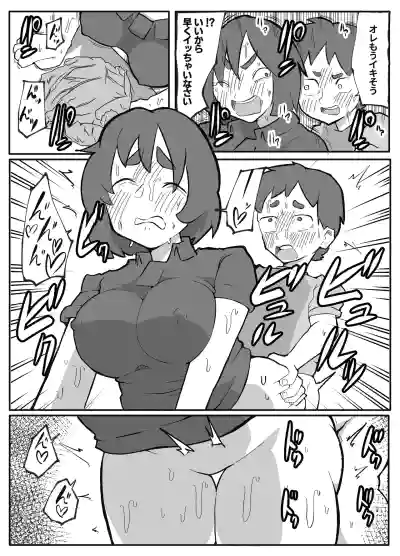 Page 160