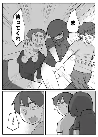 Page 191