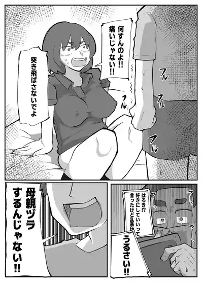 Page 195