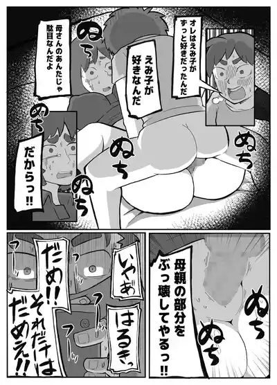Page 197
