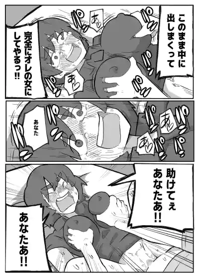 Page 207