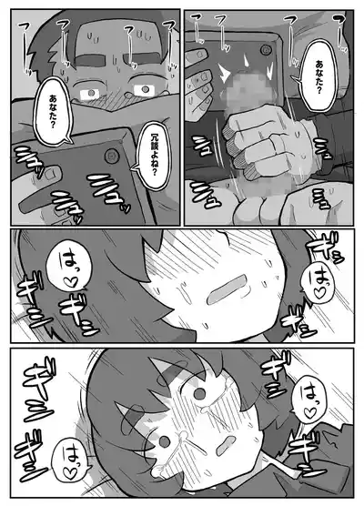 Page 209