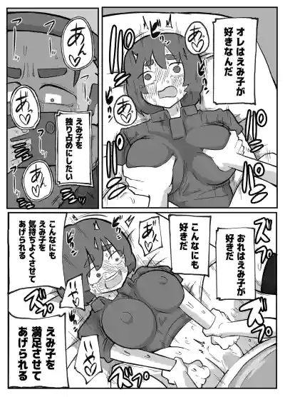Page 212