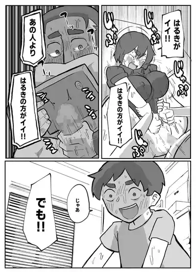 Page 214