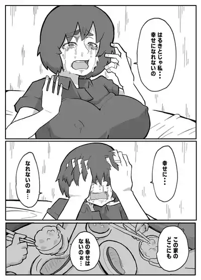 Page 216