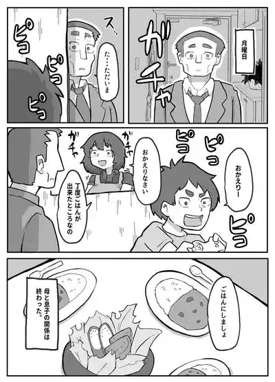 Page 218