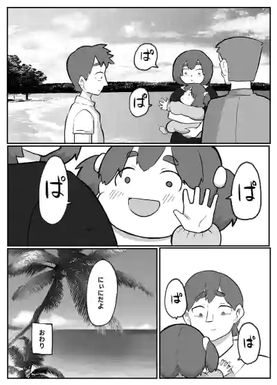 Page 223