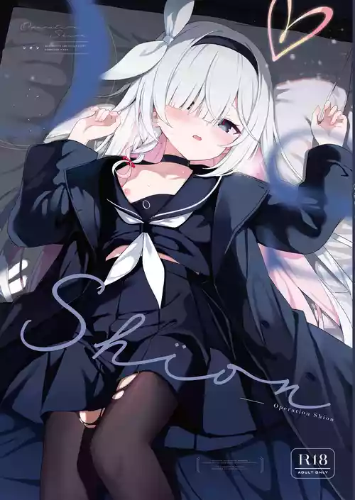 (C108) [DOGYEAR (Kujou Danbo)] Operation Shion (Blue Archive) [English] [Literally Starving]