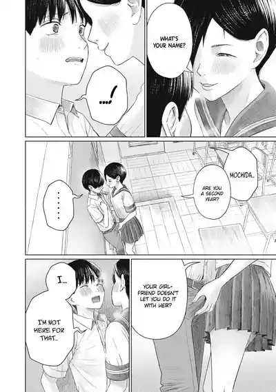 Page 331