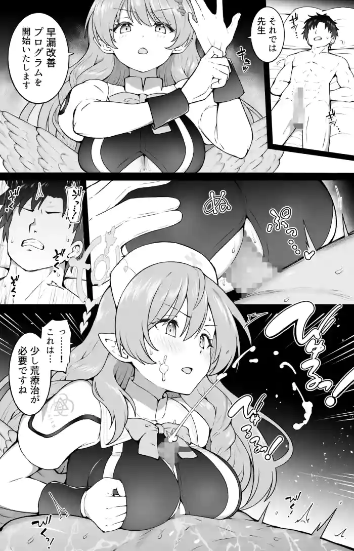[沖葉] 改善プログラム