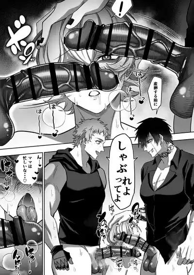 Page 86