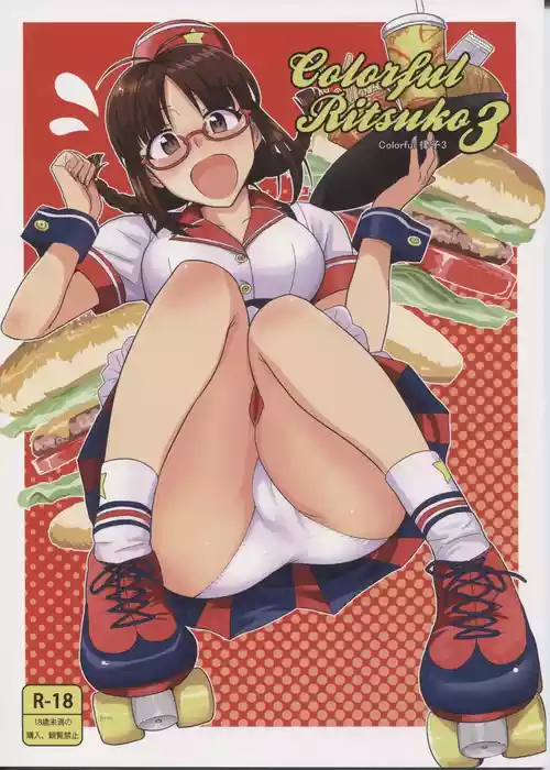 (C83) [PLANT (Tsurui)] Colorful Ritsuko 3 (THE IDOLM@STER) [English] [MTL]