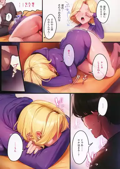 Page 175