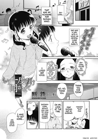 Page 83