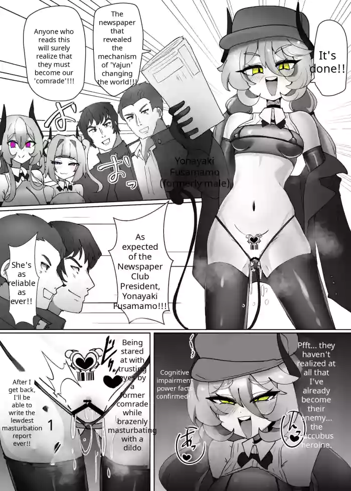 heroine corruption 9