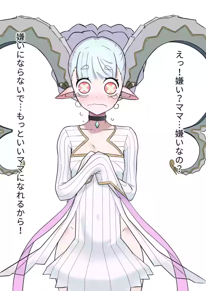 [AlAli] Tiamat (Fate/Grand Order)
