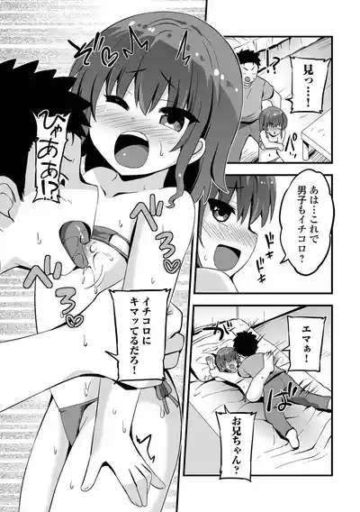 Page 83