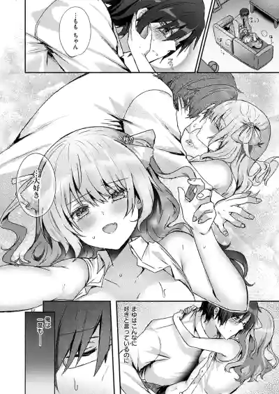 Page 369