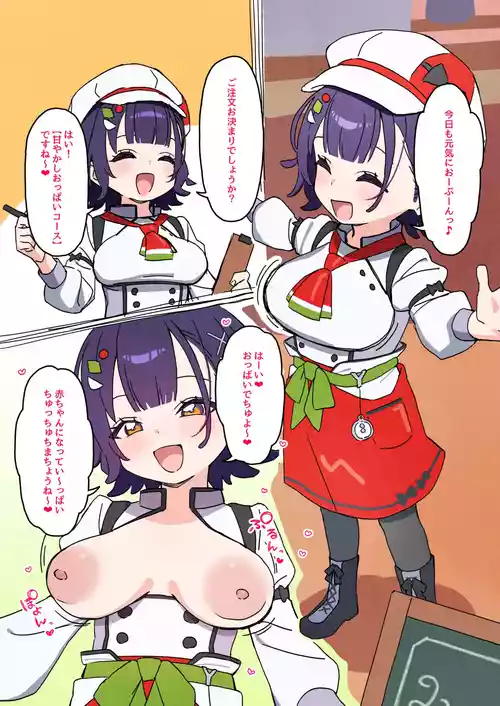 [しょんなア] すぺすぺしゃるめにゅー