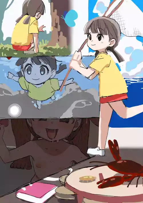 [しょんなア] なつやすみ