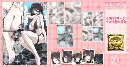 [sunnyside] いるだけで先生を五感を狂わせちゃうハスミちゃん