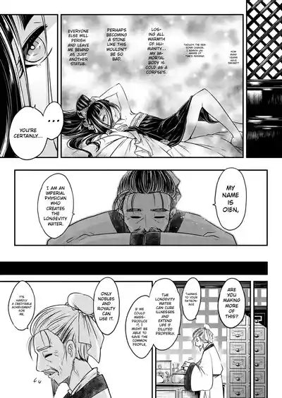 Page 331