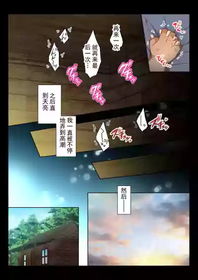 Page 80
