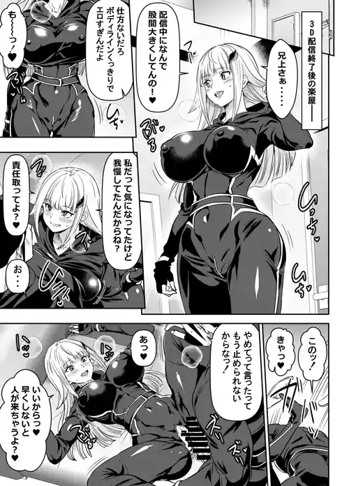 [オスワーニ] リクエストいただいたものです (にじさんじ)