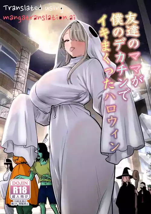 [RK-2] Tomodachi no Mama ga Boku no Dekachin de Ikimakutta Halloween [English]