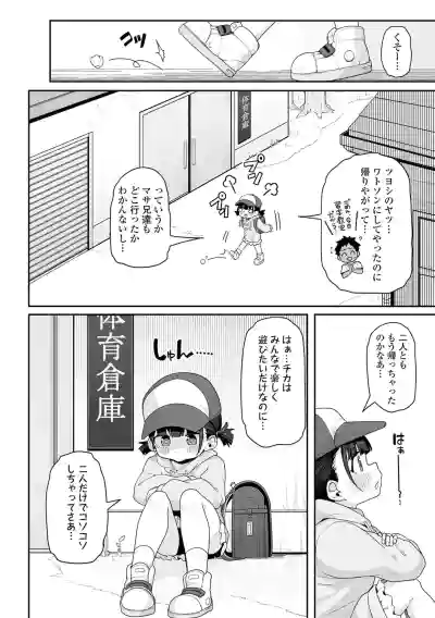 Page 32