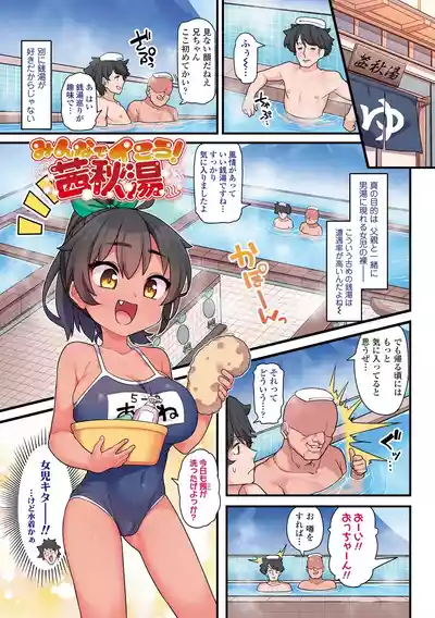 Page 83