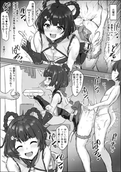 Page 80