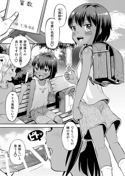 Page 85