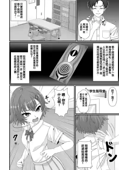Page 80
